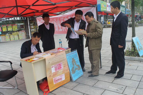 我市第六届社科普及宣传周活动在市钱币学会落下帷幕