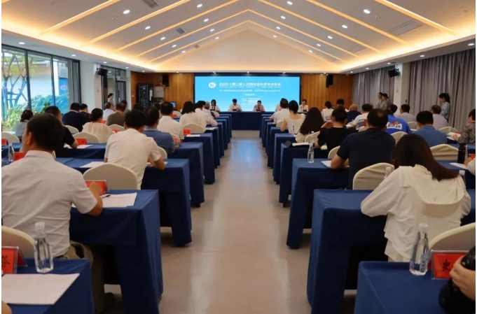 2023（第二届）江西社会科学学术年会景德镇分会举行