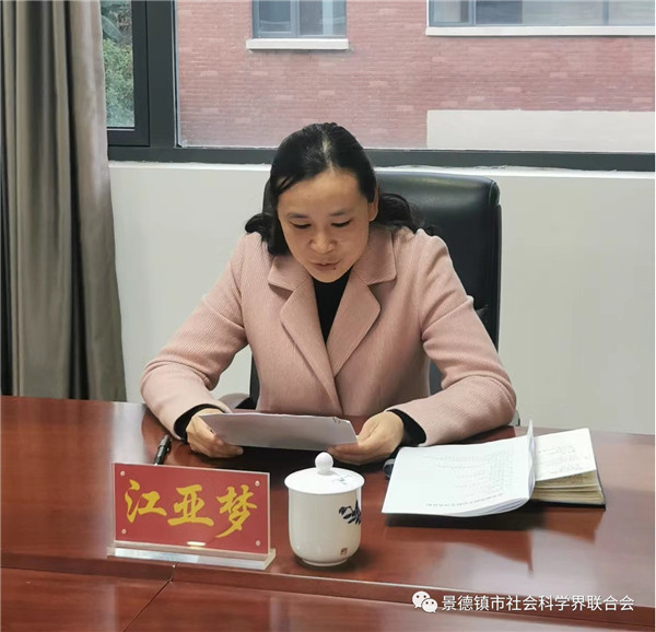 列席旁听 推动党组理论中心组学习走深走实