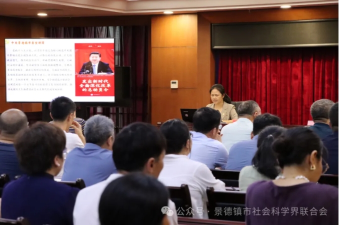 市社联党组书记、主席马莉萍赴市生态环境局开展学习贯彻党的二十届三中全会精神宣讲