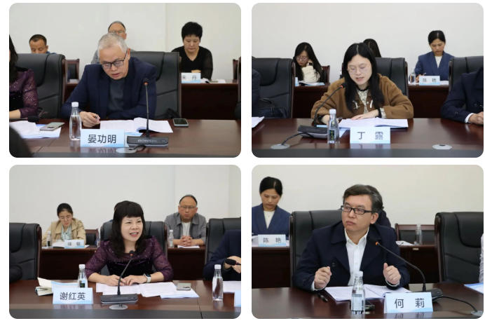 全市社科界学习《习近平谈治国理政》(第五卷)座谈会召开