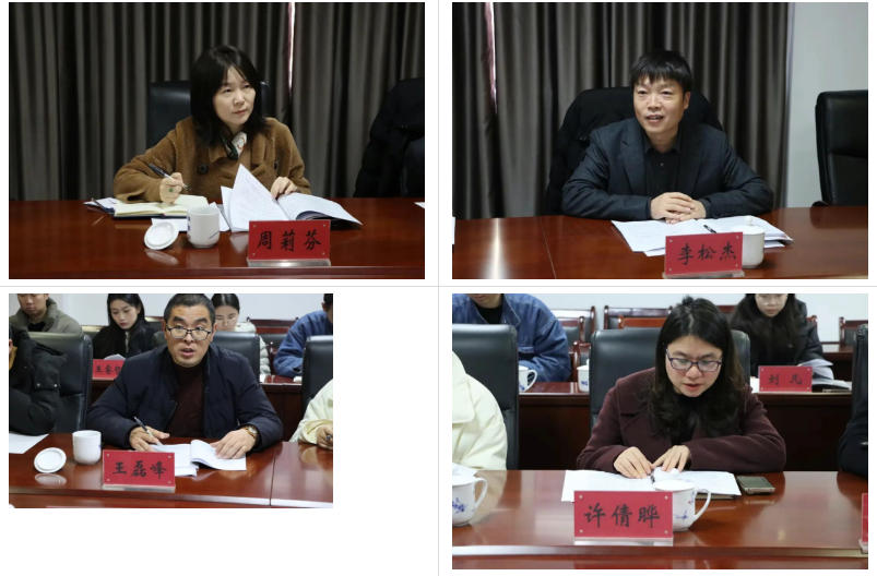 市社科联召开全市社科界学习贯彻党的二十届四中全会精神座谈会