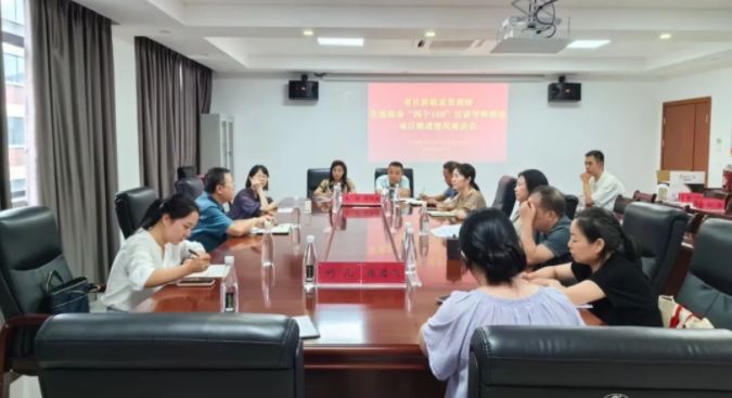 省社科联党组成员、副主席许璟一